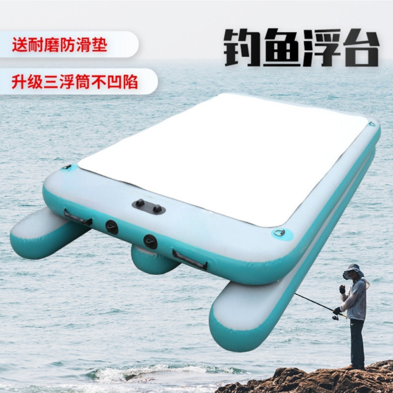 Le Song Inflatable Floating Platform Fishing Platform Floating Fishing Platform Portable Fishing Boat Air Cushion Magic Carpet Netting Flat Boat No