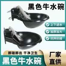 �Ӻ�ţ���ˮ��䓰��Rţ�Ԅӳ�ˮ���ˮ��ιˮ���Bֳ�F�ú�ˮ��