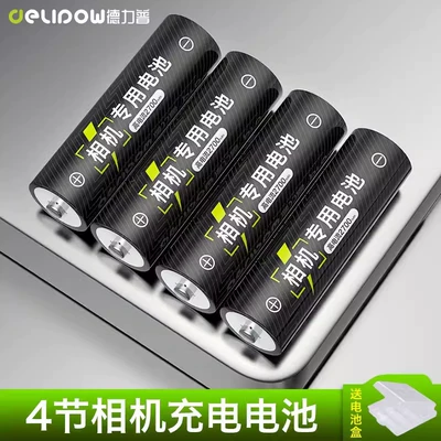 Hibrid akkumulyator batareyaları 2700mah large capacity rechargeable - no-5-2700mah-4-sections