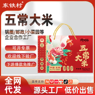 �峣����5kg�Y�����һ�����l���N�|������10��ֱ��������]���l