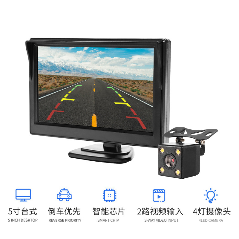 (2개) 5인치 모니터 데스크탑 LCD 자동차 반전 이미지 CCD 카메라 DC 케이블 세트 양방향 AV 입력