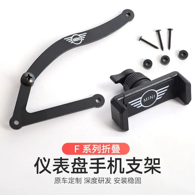 Car phone holder Mobile Phone Holder F54 R50 - f-series-folding-mini