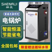 家用电锅炉全自动节能农村220V新型采暖炉暖气片煤改电380V