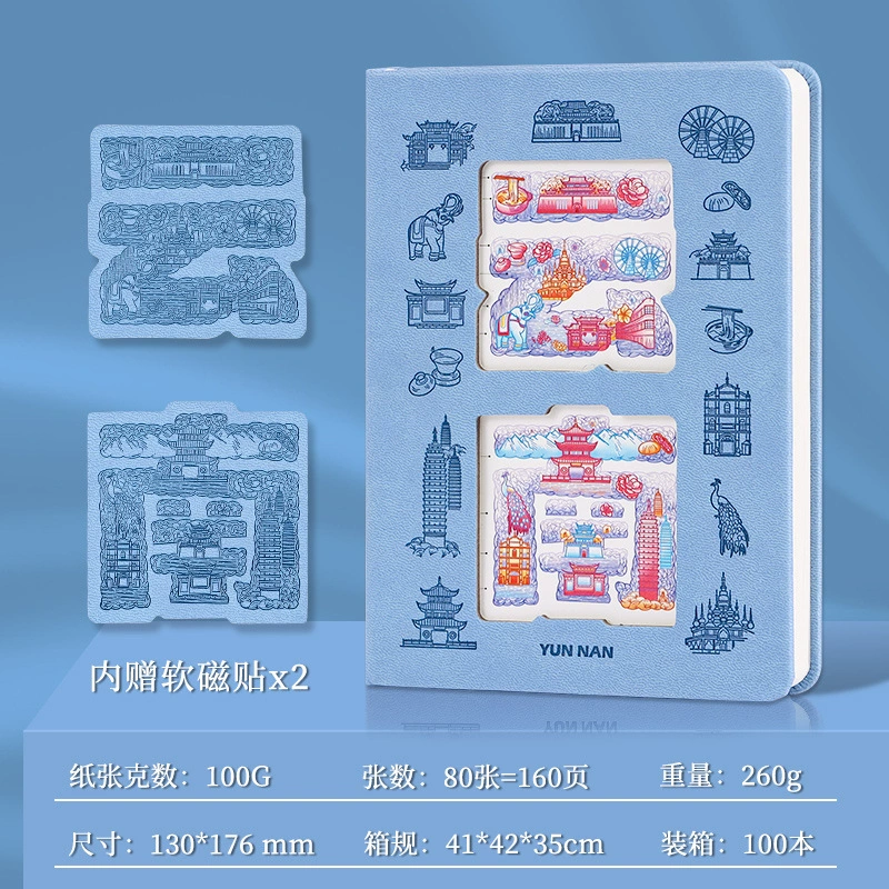 Changsha travel check-in original picture customized blank notebook national tourist attractions stamped book special book