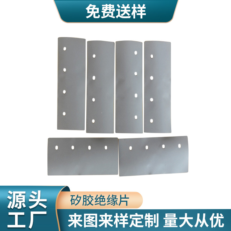 厂家供应 TO-220矽胶帽套 TO-3P矽胶绝缘片【导热散热性好】定制