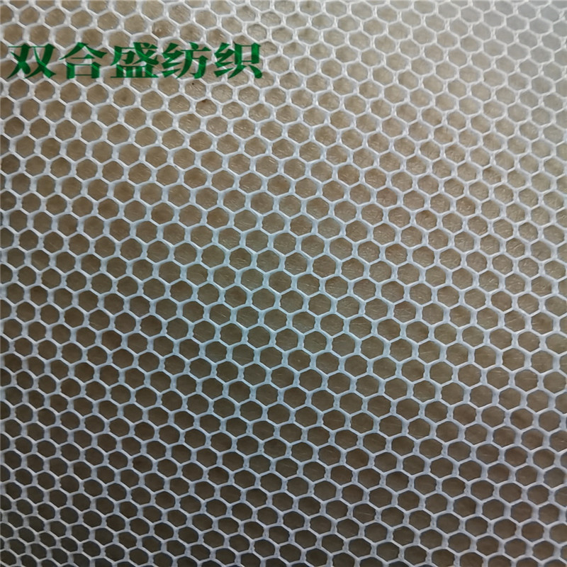 小孔网 六角形网眼布 1mm孔径网眼 硬手感网布 洗衣袋 收纳袋网布
