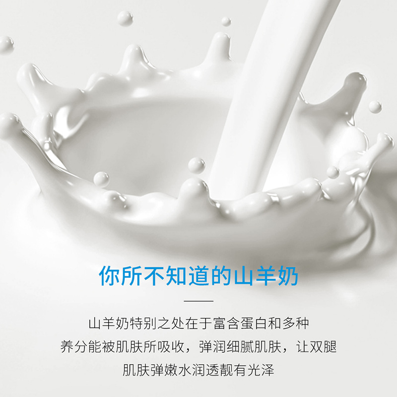 Zuoxiang Goat Milk Silky Moisturizing Foot Mask Pack Rich Goat Milk Essence Hydrating Tender Foot Mask Wholesale