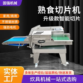 肉品加工设备;米面机械;果蔬加工设备