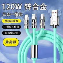 120W�O���\�Ͻ�һ������䔵������׿TYPE-C����һ�֙C��늾�