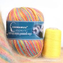 ���l�羳long mink yarn��Ⱦ�д־��F��ë���Lëˮ���q�켏��ë��