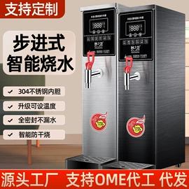 开水机;休闲食品加工