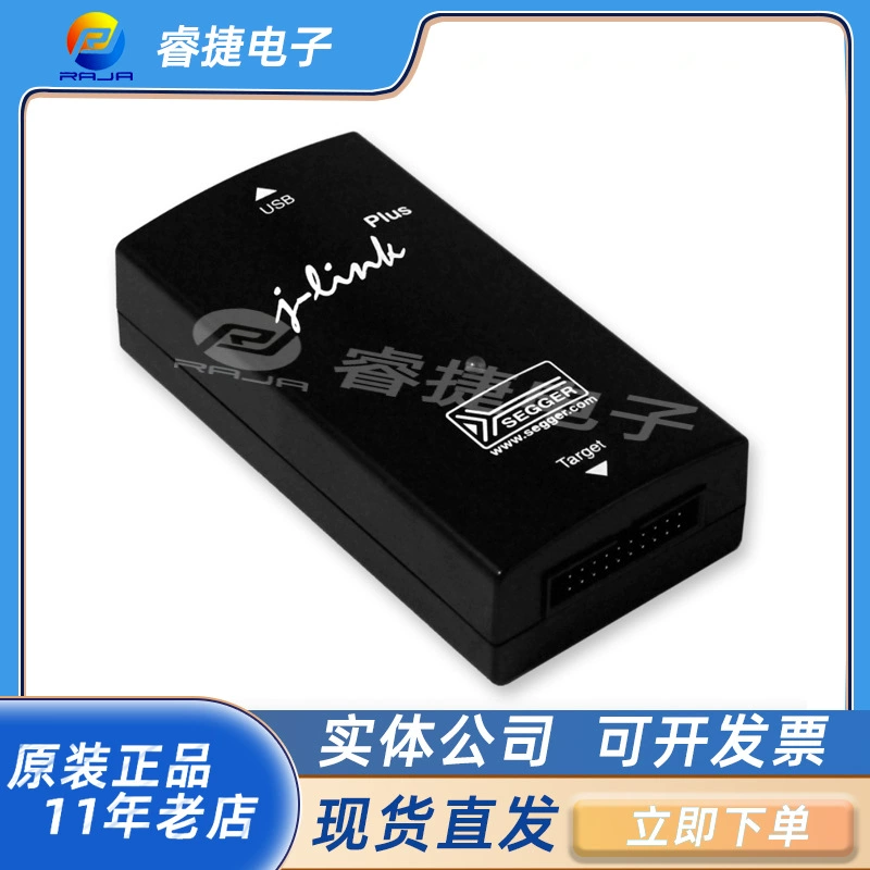 J-Link Plus Segger имеет USB интерфейс отладочный прибор JTAG / SWD программирование