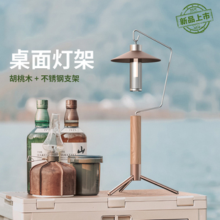 Wholesale outdoor camping lamp holder solid wood desktop camping lamp holder removable atmosphere lamp pole lighting lamp hanger