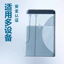 手机电池;锂电池