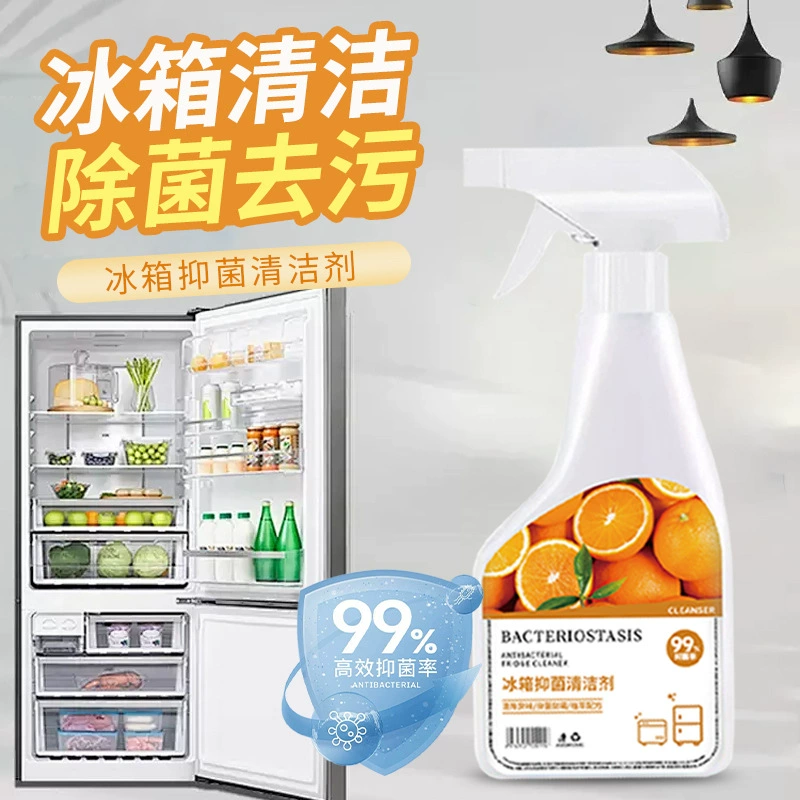 Фабрика прямых продаж холодильник для очистки дезодоранта и удаления плесени