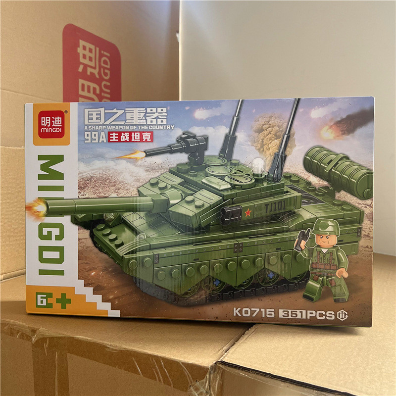 軍事組み立てビルディングブロック戦車装甲車両組み立てモデル男の子と子供のための小さな粒子組み立ておもちゃギフト|undefined