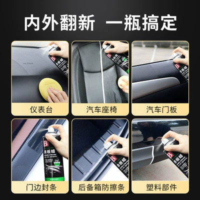 Plastic and Leather Seat Polishing – Car wax