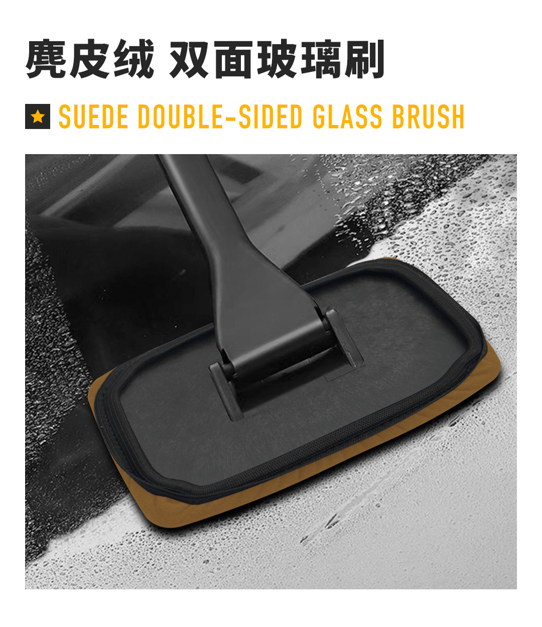 Car Windshield Interior Glass Defogging Brush, Window Defogging Cleaning Brush, Dust Removal Duster, Car Cleaning Tool, Dust Sweeper