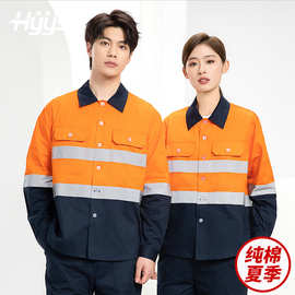 跨境夏季纯棉工作服套装定制车间工厂船厂海港劳保服印字定制外贸