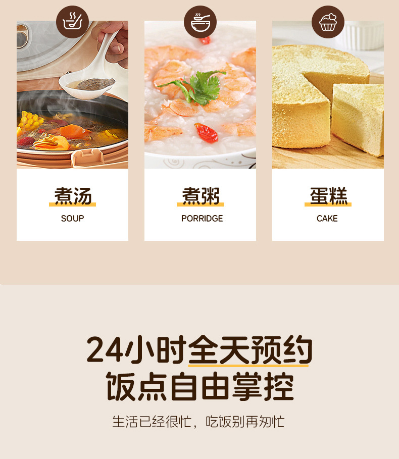 电饭煲_08.jpg