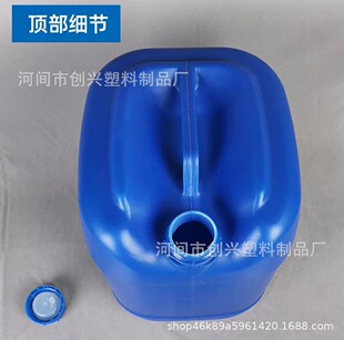 25L20L�Ӻ�����Ͱ�ѴaͰ30kg�ܷ�UҺͰ10���ﻯ��ͰʳƷ���α�Ͱ