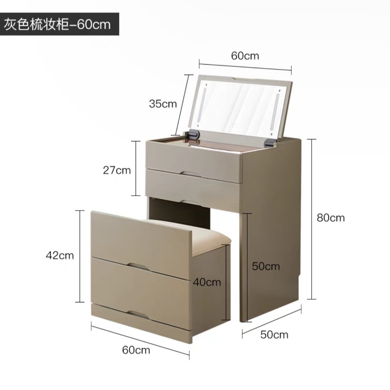 60cm Comedor gris