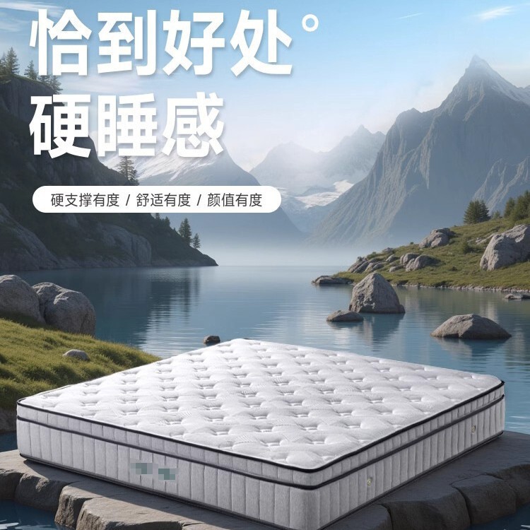 Morning Exercise Firm Spine-Protecting Jute Latex Mattress Home Use Single Pocket Spring Simmons Mattress Home Use Double-Sided Thickened Mattress Morning Exercise Firm Spine-Protecting Jute Latex Mattress Home Use Single Pocket Spring Simmons Mattress Home Use Double-Sided Thickened Mattress
