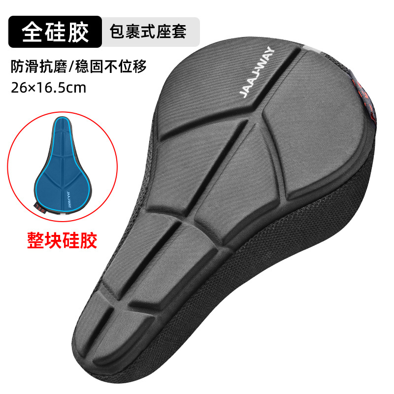 cubierta de asiento de bicicleta super suave cubierta de asiento de silicona gruesa carretera asiento de bicicleta de montaña accesorios de bicicleta