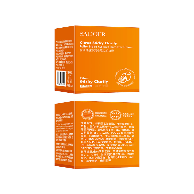 La crema de eliminación de maquillaje para los ojos, la crema de eliminación de maquillaje para los labios, la crema de eliminación de maquillaje para la cara