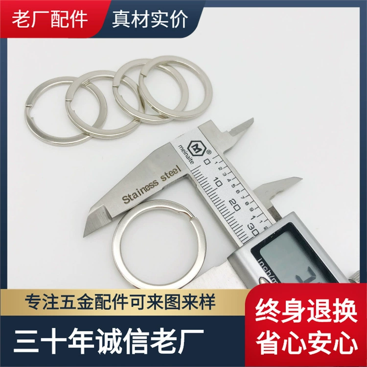 25 металлический брелок для ключей Серебряный вибратор 30 плоское кольцо полированное плоское кольцо брелок крючок замок брелок хромированная пряжка с двойной резьбой