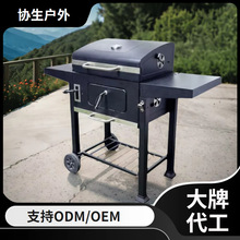科慕尼户外加厚美式庭院碳烤炉大型烟熏烤炉家用室外多功能烧烤炉