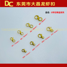 H8�n�����r�� �T������� ����朿� 18mm�S�~���r�� 8�����r��