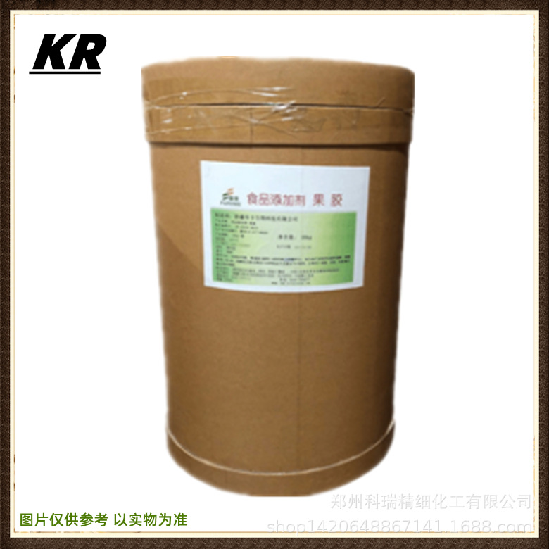 现货果胶食品添加剂苹果果胶/果胶增稠剂凝胶剂果胶