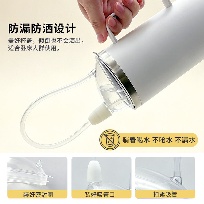 卧床老人保温护理杯防呛防洒防漏水病人孕妇躺着喝水吃流食吸管杯