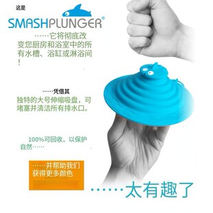 �羳��ƷSMASH PLUNGER 8��1�๦��ˮ����ͨ���c�������Pʽ���r�w