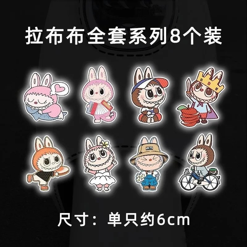 라부부 댄스세트 + 사이클링세트 8종