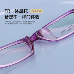 Children's glasses frames small frame glasses for teenagers ultra-light TR suitable for myopia prescription glasses for primary school students