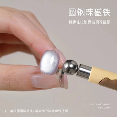 Eye Magnet Balls, Dırnaq bəzəkləri