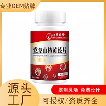 ��r���h��ɽ��S��Ƭ�S������̱���Դ�^���S