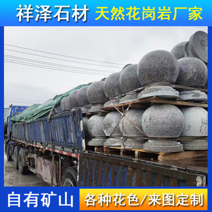 ������ʯ��֥��ғ�܇�����ʯ܇ֹʯ���е���܇ʯ���Ӓ���·��ʯ