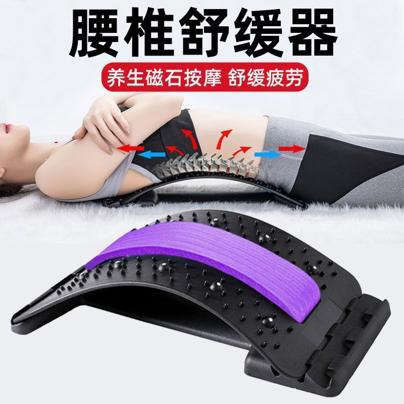 腰の痛みの神器の男は腰の間盤の腰椎をかばって腰の矯正器の腰の痛みのクッションの頚椎の脊柱を伸ばして現物を緩めます。|undefined