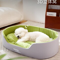 四季通用猫窝狗窝中小型犬狗床狗狗夏天睡觉用狗垫子猫窝猫床
