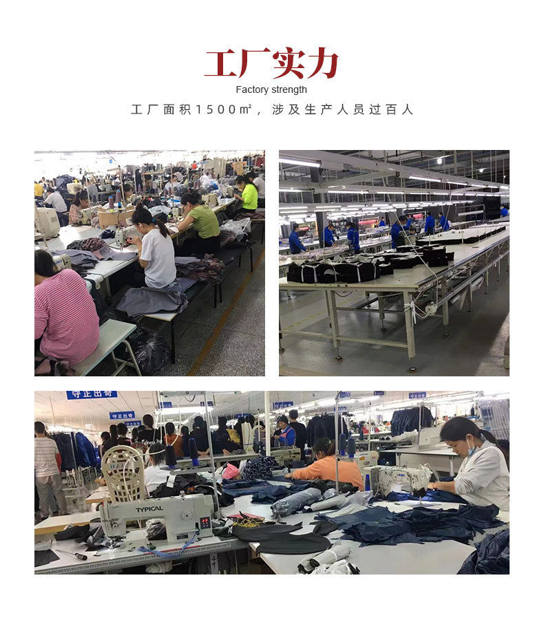 工厂实力.jpg