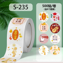 趣味文字文具桌面手帐贴纸卡通可爱创意祝福语手机壳装饰素材贴画