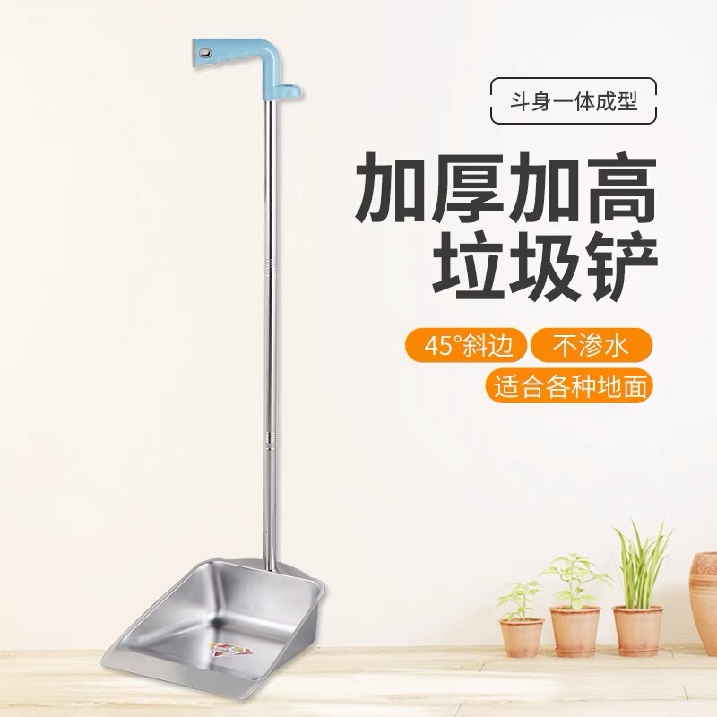 Stainless Steel 07 Thick Non-Magnetic Dustpan, One-Piece Ash Bucket, Long-Handled Cleaning Dustpan for Factory and Home Use