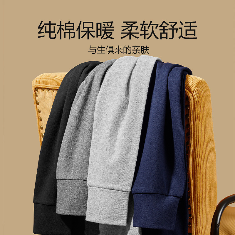 100% 순수한면 가을 바지 남성용 얇은 모든면 양모 바지 단일 조각 보투 팬츠 가을과 겨울을위한 중간 허리 따뜻한 바지