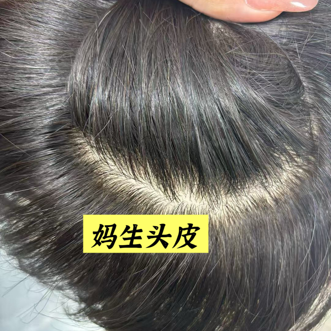 Aguja de entrega completa para hombres, cabello real tejido a mano NPU, cuero cabelludo de imitación, peluca de hombre, bloque de cabello sin rastro