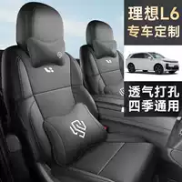 Чехол для автомобильного сиденья 2024 Pro Ideal L6, специальная кожаная подушка для автомобильного сиденья с полным объемным покрытием, универсальная для всех сезонов
