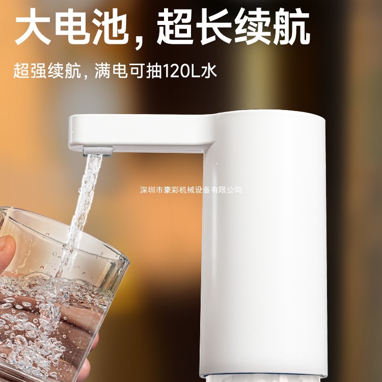 抽水器桶装水电动抽水器饮水机自动上水器纯净大水桶水泵取水2139