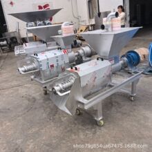 全套泵抽上料猪粪牛粪分离机 三相电不锈钢猪粪干湿分离机型号